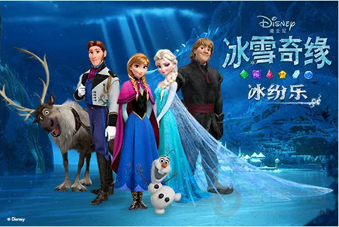 冰雪奇缘:冰纷乐2026最新版本 冰雪奇缘:冰纷乐2026最新版本