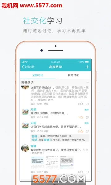 �ƽ̲������ֻ���v3.12.54 ��Ѱ�