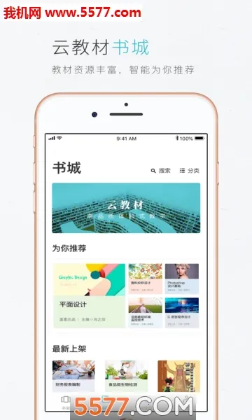 �ƽ̲������ֻ���v3.12.54 ��Ѱ�