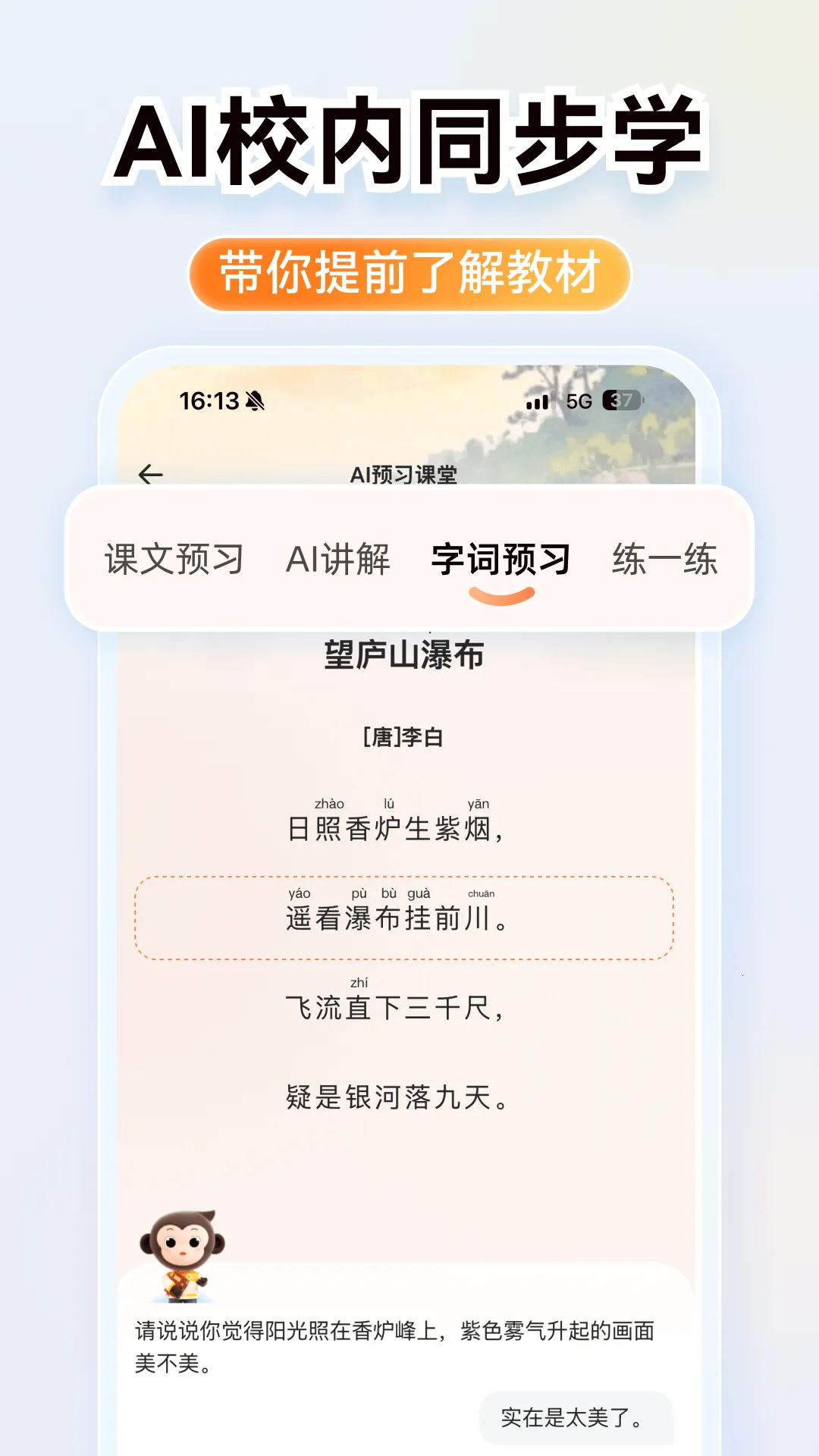 СԳAI2026�ٷ�����v3.131.4 �ٷ�����