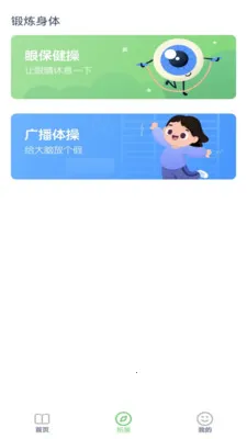 �ش�Ӣ����2026���°汾v3.1213.34.2 �ٷ�����