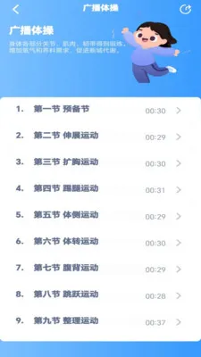 �ش�Ӣ����2026���°汾v3.1213.34.2 �ٷ�����