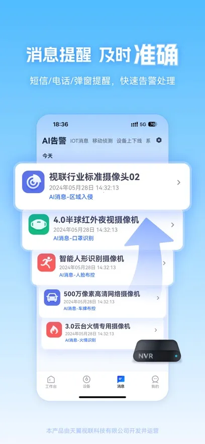 ����������׿���ֻ���v4.0.4 ��Ѱ�