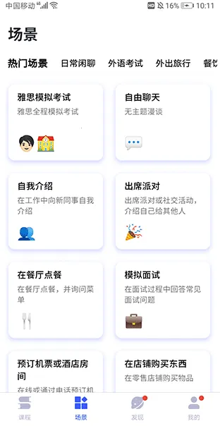 �ǿ�����2026���ذ�װv1.9.8 �ֻ���