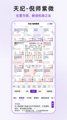 ��ʦ��΢2026���ذ�װv1.0.13 ��Ѱ�