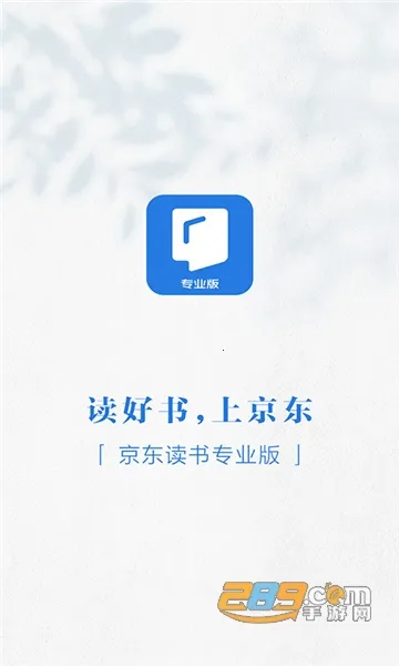 ��������(�������Ķ�ƽ̨)v4.50.5 ��׿��