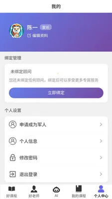 ������ʨ2026���ذ�װv1.2.2 �ٷ�����