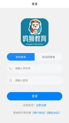 ������ʨ2026���ذ�װv1.2.2 �ٷ�����