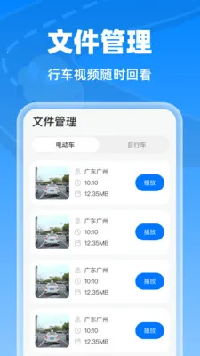 �����г���¼��(�г���ȫ����)v1.0.0 �ٷ�����