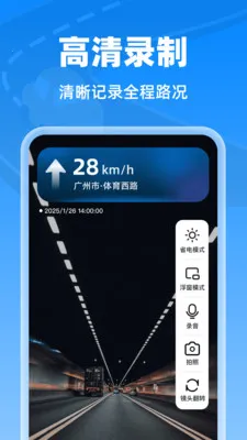 �����г���¼��(�г���ȫ����)v1.0.0 �ٷ�����
