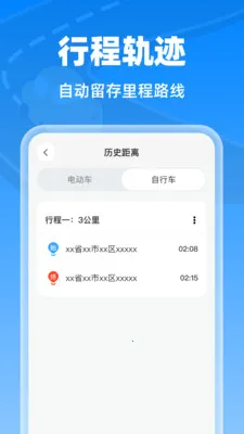 �����г���¼��(�г���ȫ����)v1.0.0 �ٷ�����