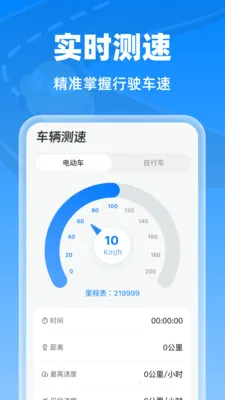 �����г���¼��(�г���ȫ����)v1.0.0 �ٷ�����