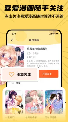 ȫ���������ȿ�(�����Ķ�APP)v8.2 ��׿��