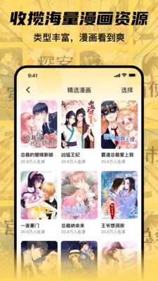 ȫ���������ȿ�(�����Ķ�APP)v8.2 ��׿��