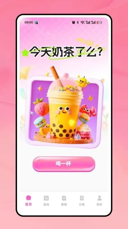 �̲���(�̲��¼App)v1.0.0 ��Ѱ�