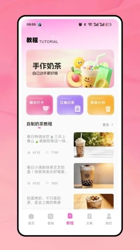 �̲���(�̲��¼App)v1.0.0 ��Ѱ�