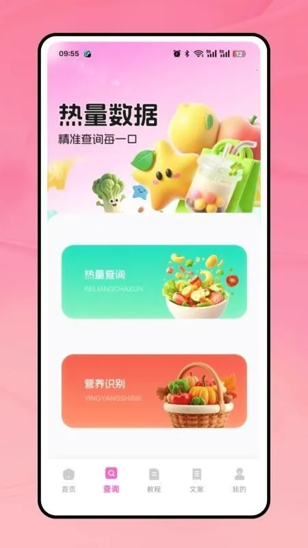 �̲���(�̲��¼App)v1.0.0 ��Ѱ�