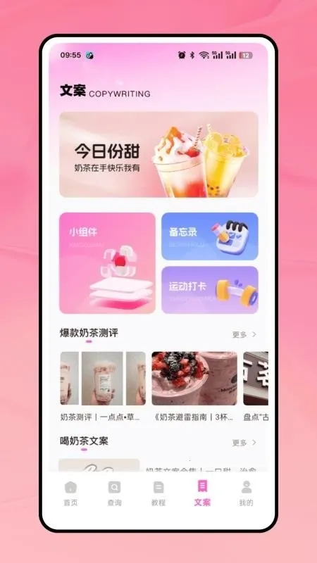 �̲���(�̲��¼App)v1.0.0 ��Ѱ�