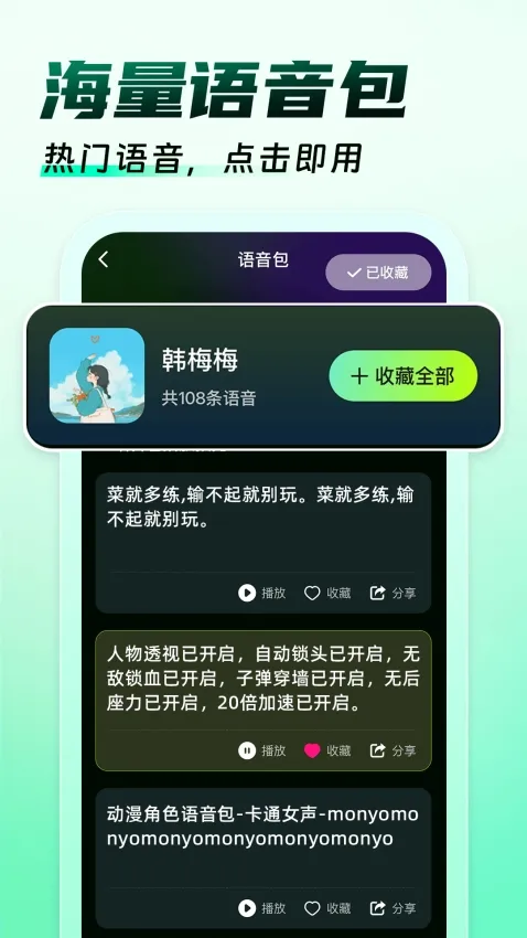 �����Ϸ������(��Ϸ��������)v1.0.9 �ֻ���