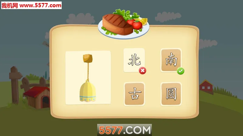 �Ź�ʶ��2026���°汾v2026.04.01 ��Ѱ�