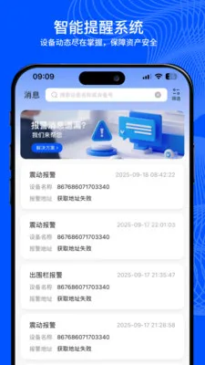 С���붨(�豸��λ����)v2.0.0 ��Ѱ�