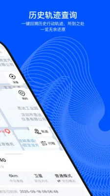 С���붨(�豸��λ����)v2.0.0 ��Ѱ�