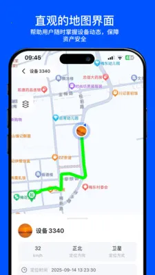 С���붨(�豸��λ����)v2.0.0 ��Ѱ�
