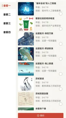 ��������(�������ʽ���ƽ̨)v2.4.1 �ٷ�����