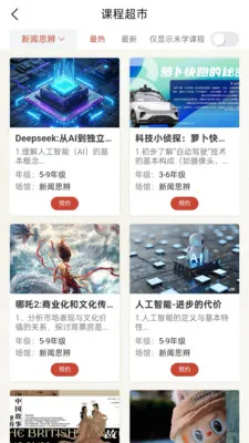 ��������(�������ʽ���ƽ̨)v2.4.1 �ٷ�����