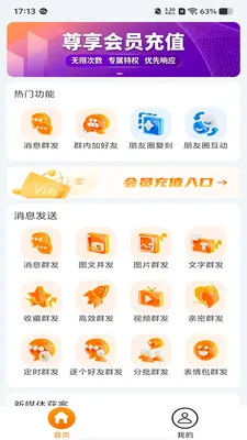 �ۿ����ְ�׿���ֻ���v1.1.1 �ֻ���