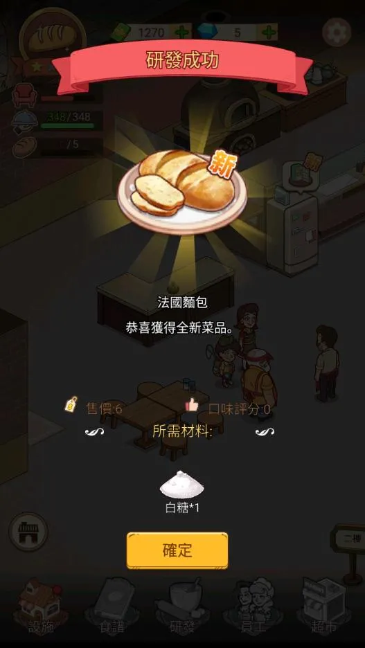 �ҵ�����������ƽ�����°汾v1.8.7 ��׿��