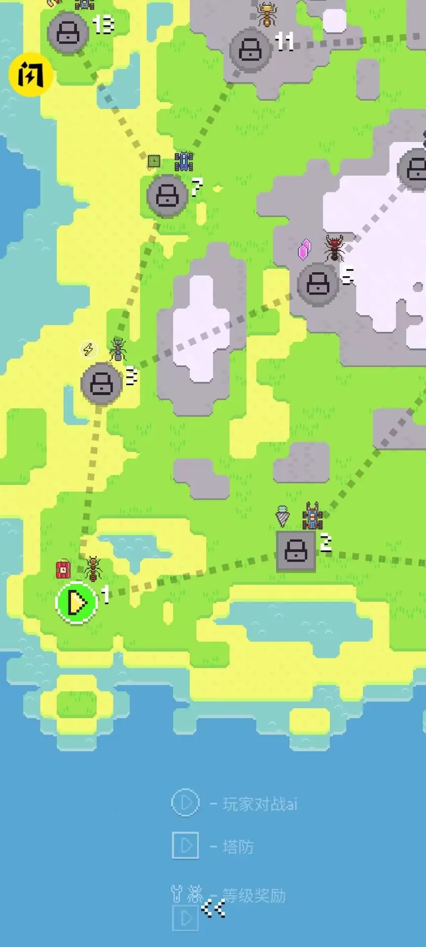 ���ϴ�ս������2026���°汾v1.0.79 �ֻ���