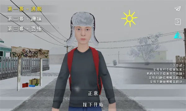 ����ұ�(�ұ�������Ϸ)v0.6 ��Ѱ�