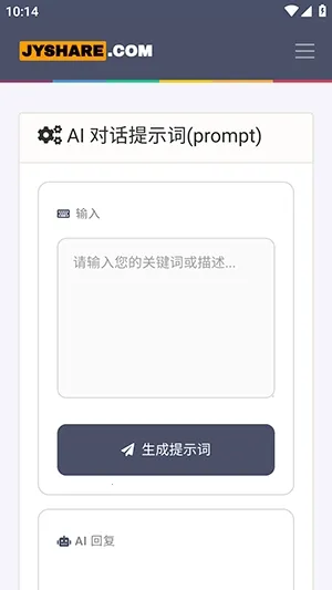 网页工具聚合2026官方最新版本 网页工具聚合2026官方最新版本