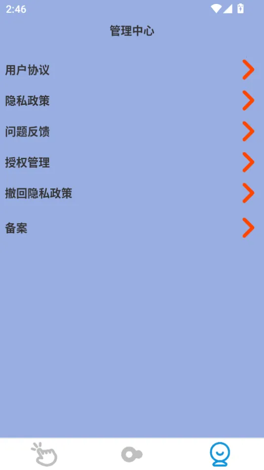 ����Զ������(����������)v1.0.1 �ٷ�����