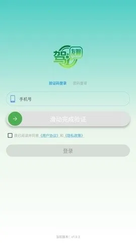 �����������ֻ���v1.0.6 ��Ѱ�