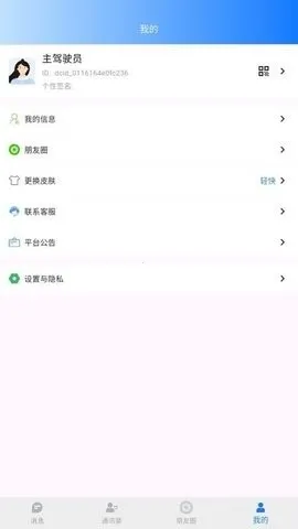 �����������ֻ���v1.0.6 ��Ѱ�