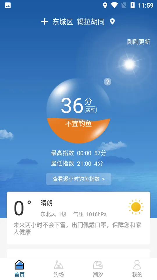 ��������Ԥ��2026�ٷ����°汾v2.2.33 �ٷ�����