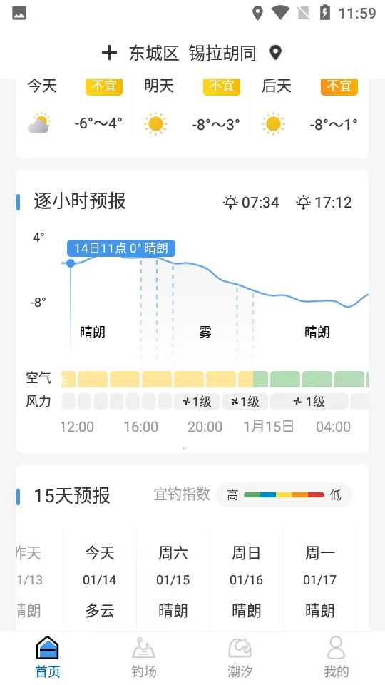 ��������Ԥ��2026�ٷ����°汾v2.2.33 �ٷ�����