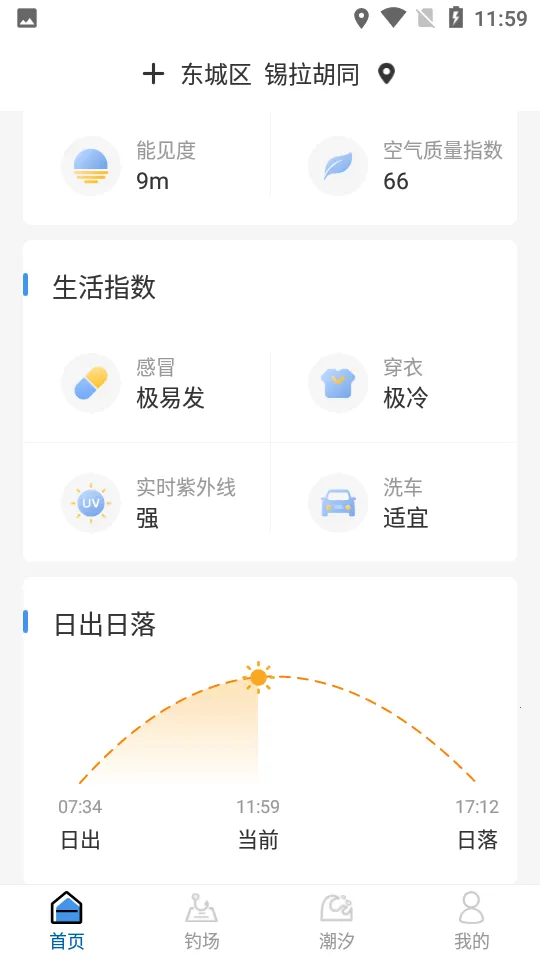 ��������Ԥ��2026�ٷ����°汾v2.2.33 �ٷ�����