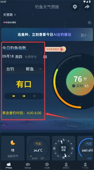 ��������Ԥ��2026�ٷ����°汾