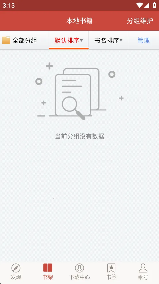 ͼ�������淶(�����淶��ѯ)v4.1.9 �ֻ���