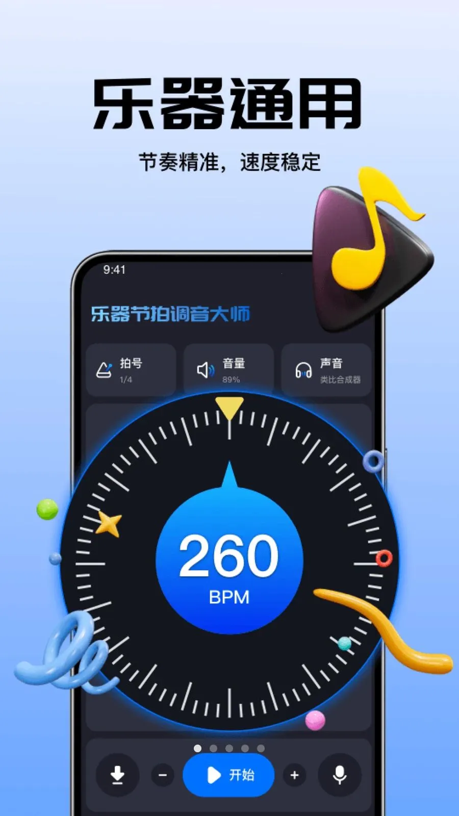 �������ĵ�����ʦ2026�ٷ�����vO4.0 ��Ѱ�