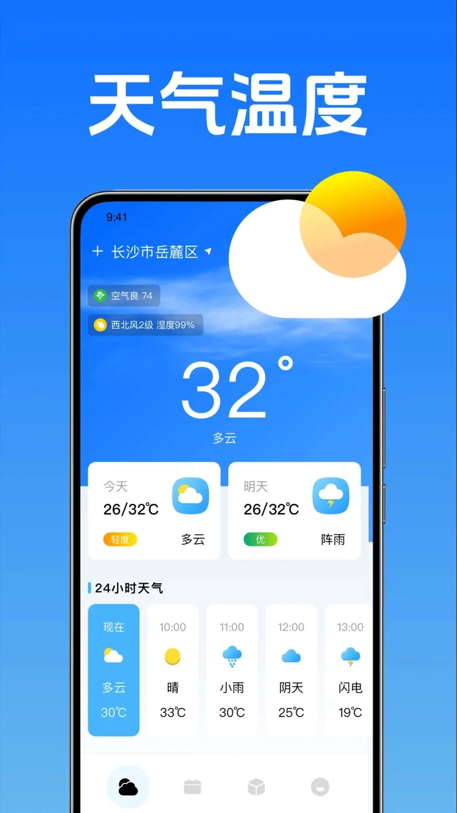 ��������¶�(��������ʵ�ù���)vO4.7 �ֻ���