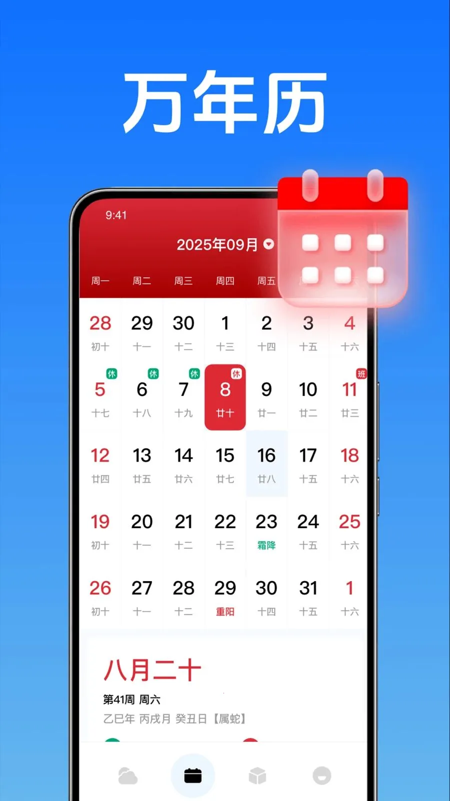 ��������¶�(��������ʵ�ù���)vO4.7 �ֻ���