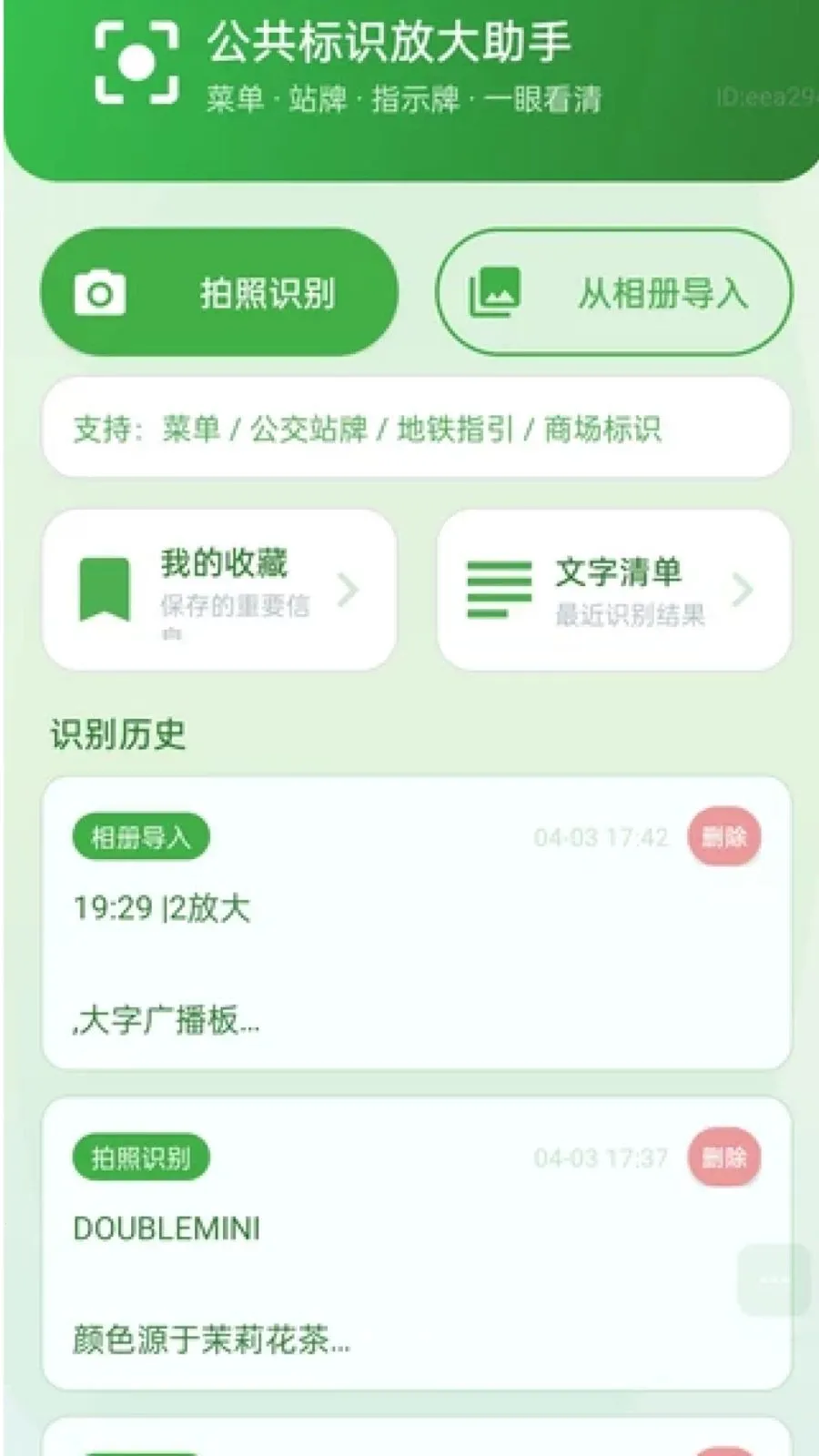 �������Ŵ�(���ܷŴ󹤾�)v2.0.1 ��Ѱ�