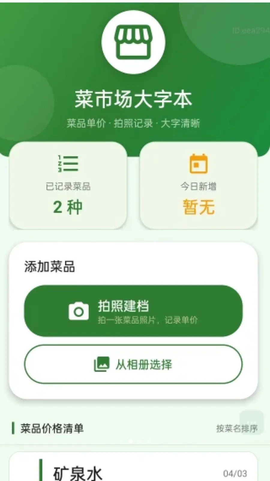 �������Ŵ�(���ܷŴ󹤾�)v2.0.1 ��Ѱ�