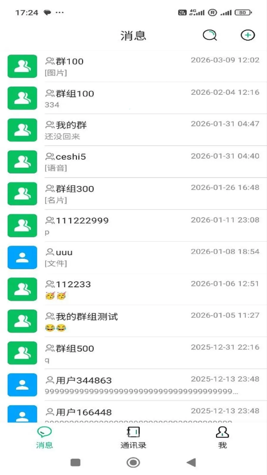 ���ﰲ׿���ֻ���v1.0.000 ��׿��