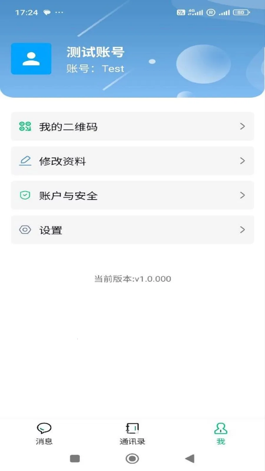 ���ﰲ׿���ֻ���v1.0.000 ��׿��