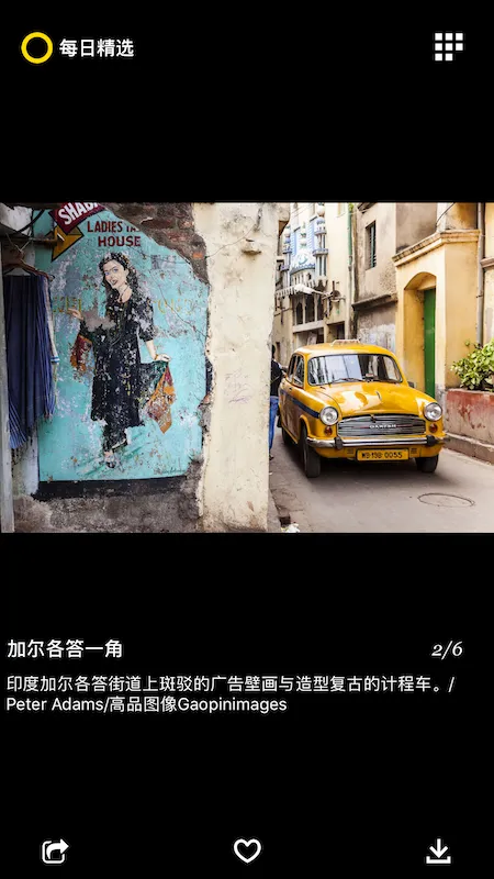 ÿ�վ�ѡ(����Ӱ��չʾ)v3.0.7 �ֻ���
